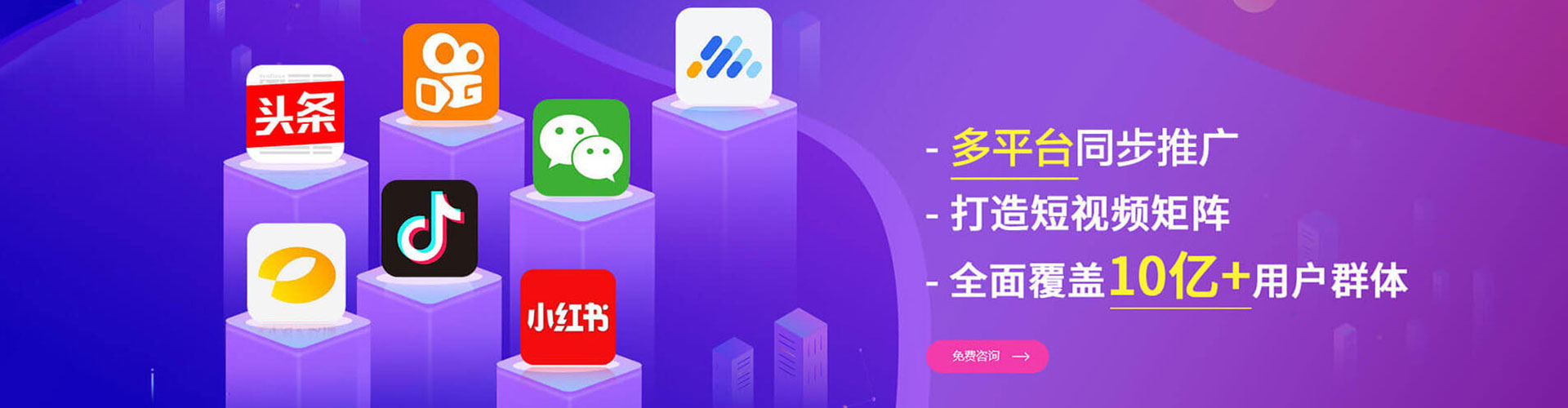 岚皋sem主管