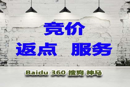 如何快速完成SEM竞价开户？经典案例剖析